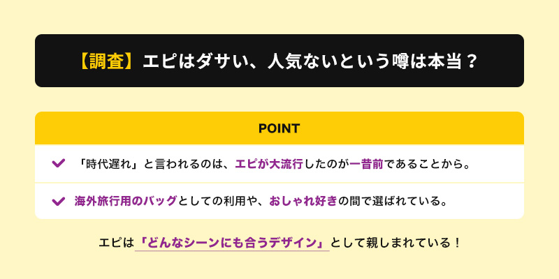 気ないという噂は本当？