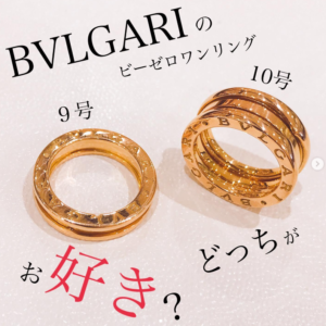 【質屋かんてい局松前R56号店】でBVLGARI(ブルガリ)をお買取致しました！