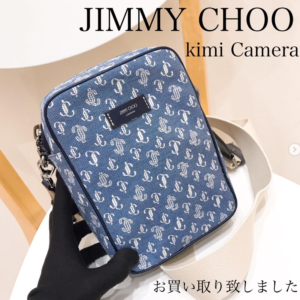 【質屋かんてい局松前R56号店】でJIMMY CHOO(ジミーチュウ)をお買取致しました！