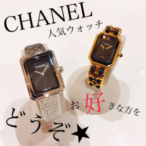 【質屋かんてい局松前R56号店】でCHANEL(シャネル)の時計を２点お買取致しました！