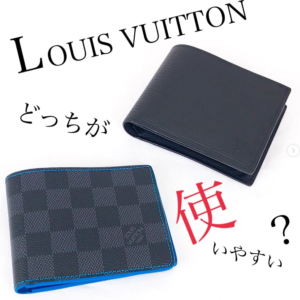 【質屋かんてい局松前R56号店】でLOUIS VUITTON(ルイヴィトン)の二つ折り財布をお買取致しました！