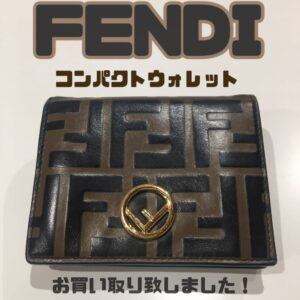 【質屋かんてい局松山久万ノ台店】FENDIのお財布をお買取り致しました！