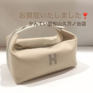 【質屋かんてい局松山久万ノ台店】HERMES（エルメス）をお買取させていただきました！