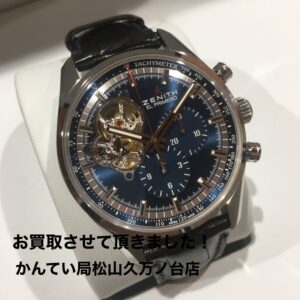 【質屋かんてい局松山久万ノ台店】ZENITH（ゼニス）の腕時計をお買取いたしました！