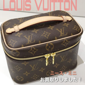 【質屋かんてい局松前R56号店】でLOUIS VUITTON(ルイヴィトン)をお買取致しました！