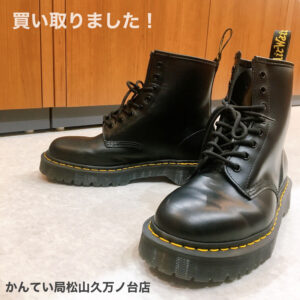 【質屋かんてい局松山久万ノ台店】でDr.Martens(ドクターマーチン)をお買取致しました！