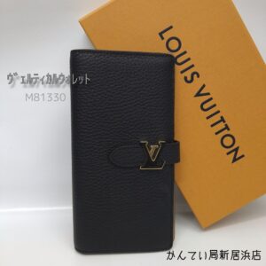 【質屋かんてい局新居浜店】LOUISVUITTON(ルイヴィトン)をお買取致しました！