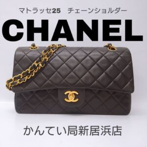 【質屋かんてい局新居浜店】でCHANEL(シャネル)をお買取致しました！