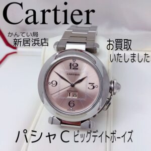 【質屋かんてい局新居浜店】でCartier(カルティエ)をお買取致しました！