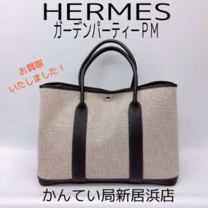 【質屋かんてい局新居浜店】でHERMES(エルメス)をお買取致しました！