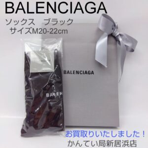 【質屋かんてい局新居浜店】BALENCIAGA(バレンシアガ)をお買取致しました！