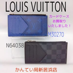 【質屋かんてい局新居浜店】でLOUIS VUITTON(ルイヴィトン)をお買取致しました！