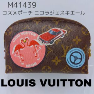 【質屋かんてい局新居浜店】LOUISVUITTON(ルイヴィトン)をお買取致しました！