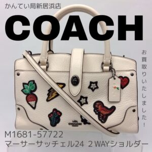 【質屋かんてい局新居浜店】COACH(コーチ)をお買取致しました！