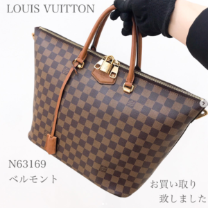 【質屋かんてい局松前R56号店】LOUIS VUITTON(ルイヴィトン)からを2wayバッグにもなるベルモントをお買取り致しました！