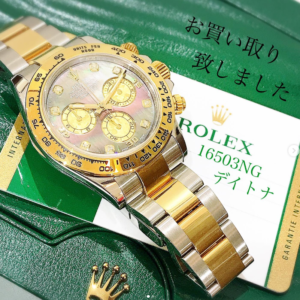 【質屋かんてい局松前R56号店】でROLEX(ロレックス)からブラックシェル文字盤が最高に美しい！8Pダイヤも施されたデイトナをお買取致しました！