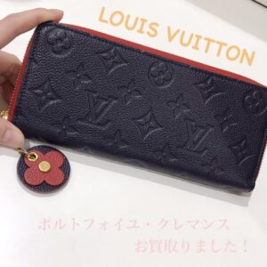 【質屋かんてい局松前R56号店】LOUIS VUITTON(ルイヴィトン)をお買取致しました！