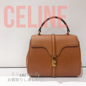 【質屋かんてい局松前R56号店】CELINE(セリーヌ)をお買取致しました！