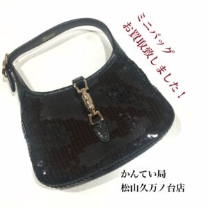 【質屋かんてい局松山久万ノ台店】GUCCI（グッチ）のミニバッグをお買取致しました！