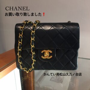 【質屋かんてい局松山久万ノ台店】でCHANEL(シャネル)のミニマトラッセをお買取致しました！