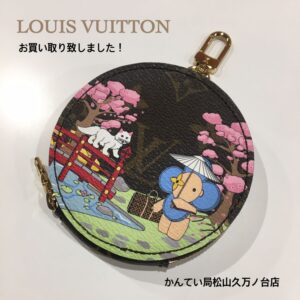 【質屋かんてい局松山久万ノ台店】でLOUISVUITTON(ルイ・ヴィトン)のコインケースをお買取致しました！