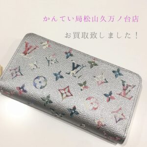 【質屋かんてい局松山久万ノ台店】LOUIS VUITTON(ルイヴィトン)限定デザインのジッピーウォレットをお買取致しました！