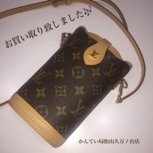 【質屋かんてい局松山久万ノ台店】でLOUIS VUITTON(ルイ・ヴィトン)のポーチをお買取致しました！