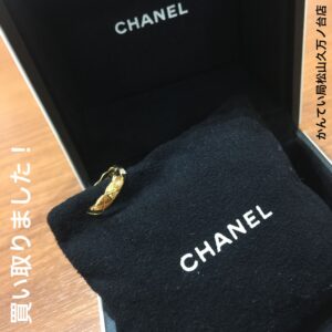 【質屋かんてい局松山久万ノ台店】でCHANEL(シャネル)をお買取致しました！