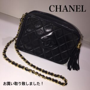 【質屋かんてい局松山久万ノ台店】でCHANEL(シャネル)のバッグをお買取致しました！