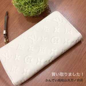 【質屋かんてい局松山久万ノ台店】LOUIS VUITTION(ルイヴィトン)をお買取致しました！