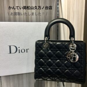 【質屋かんてい局松山久万ノ台店】Dior(ディオール)のバッグをお買取致しました！