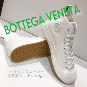 【質屋かんてい局松前R56号店】でBOTTEGA VENETA(ボッテガヴェネタ)をお買取致しました！