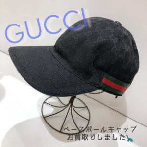 【質屋かんてい局松前R56号店】GUCCI(グッチ)をお買取致しました！