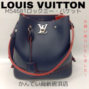 【質屋かんてい局新居浜店】でLOUISVUITTON(ルイヴィトン)をお買取致しました！