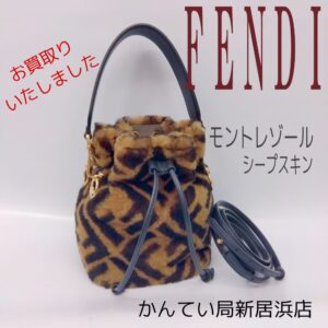 【質屋かんてい局新居浜店】でFENDI(フェンディ)をお買取致しました！