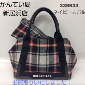 【質屋かんてい局新居浜店】でBALENCIAGA （バレンシアガ）をお買取致しました！