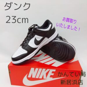 【質屋かんてい局新居浜店】NIKE(ナイキ)ダンクをお買取致しました！