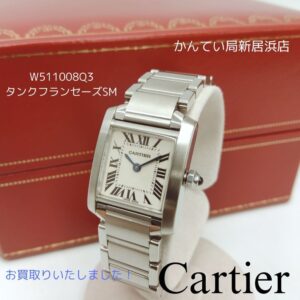 【質屋かんてい局新居浜店】でCartier(カルティエ)をお買取致しました！