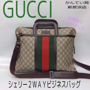 【質屋かんてい局新居浜店】でGUCCI(グッチ)をお買取致しました！