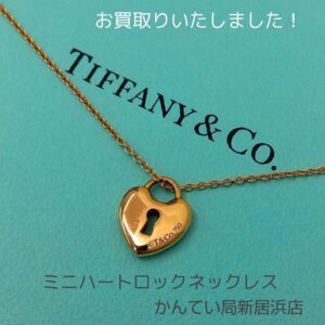 【質屋かんてい局新居浜店】でTIFFANY＆Co.(ティファニー)をお買取致しました！