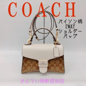 【質屋かんてい局新居浜店】でCOACH(コーチ)をお買取致しました！