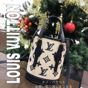 【質屋かんてい局松前R56号店】でLOUIS VUITTON(ルイヴィトン)をお買取致しました！