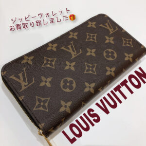 【質屋かんてい局松前R56号店】でLOUIS VUITTON(ルイヴィトン)をお買取致しました！