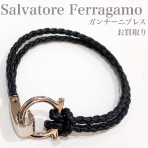 【質屋かんてい局松前R56号店】Ferragamo(フェラガモ)から男女兼用でつけれるブレスレットをお買取り致しました！