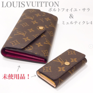 【質屋かんてい局松前R56号店】LOUIS VUITTON(ルイヴィトン)から定番のお財布ポルトフォイユ・サラとキーケース、ミュルティクレ4をお買取り致しました！