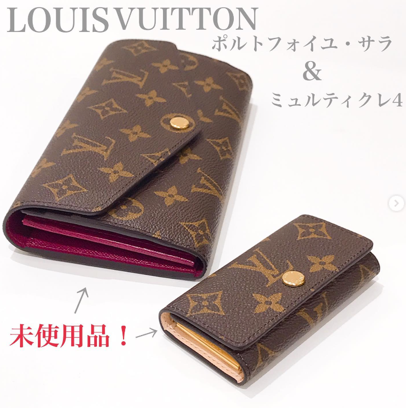 質屋かんてい局松前R56号店】LOUIS VUITTON(ルイヴィトン)から定番のお財布ポルトフォイユ・サラとキーケース、ミュルティクレ4をお買取り致しました！  - 愛媛県松山市の質屋なら質屋かんてい局【全国200店舗以上】金・時計・財布の買取なんでもOK