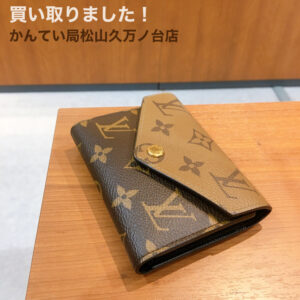 【質屋かんてい局松山久万ノ台店】LOUIS VUITTION(ルイヴィトン)をお買取致しました！