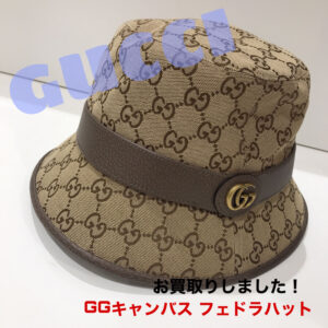 【質屋かんてい局松前R56号店】GUCCI(グッチ)をお買取致しました！