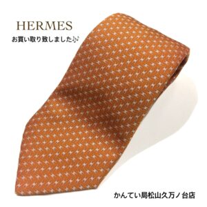 【質屋かんてい局松山久万ノ台店】でHERMES(エルメス)のネクタイをお買取致しました！