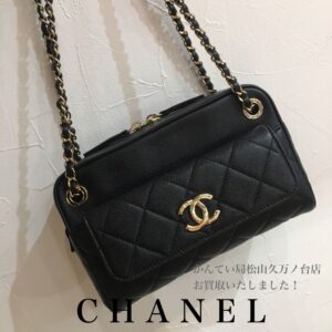 【質屋かんてい局松山久万ノ台店】CHANEL（シャネル）のバッグをお買取致しました！